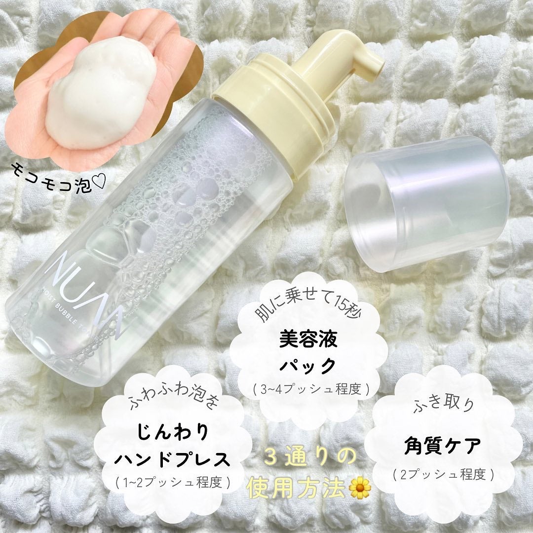 浸透バブル化粧水/NUAN/化粧水を使ったクチコミ(3枚目)