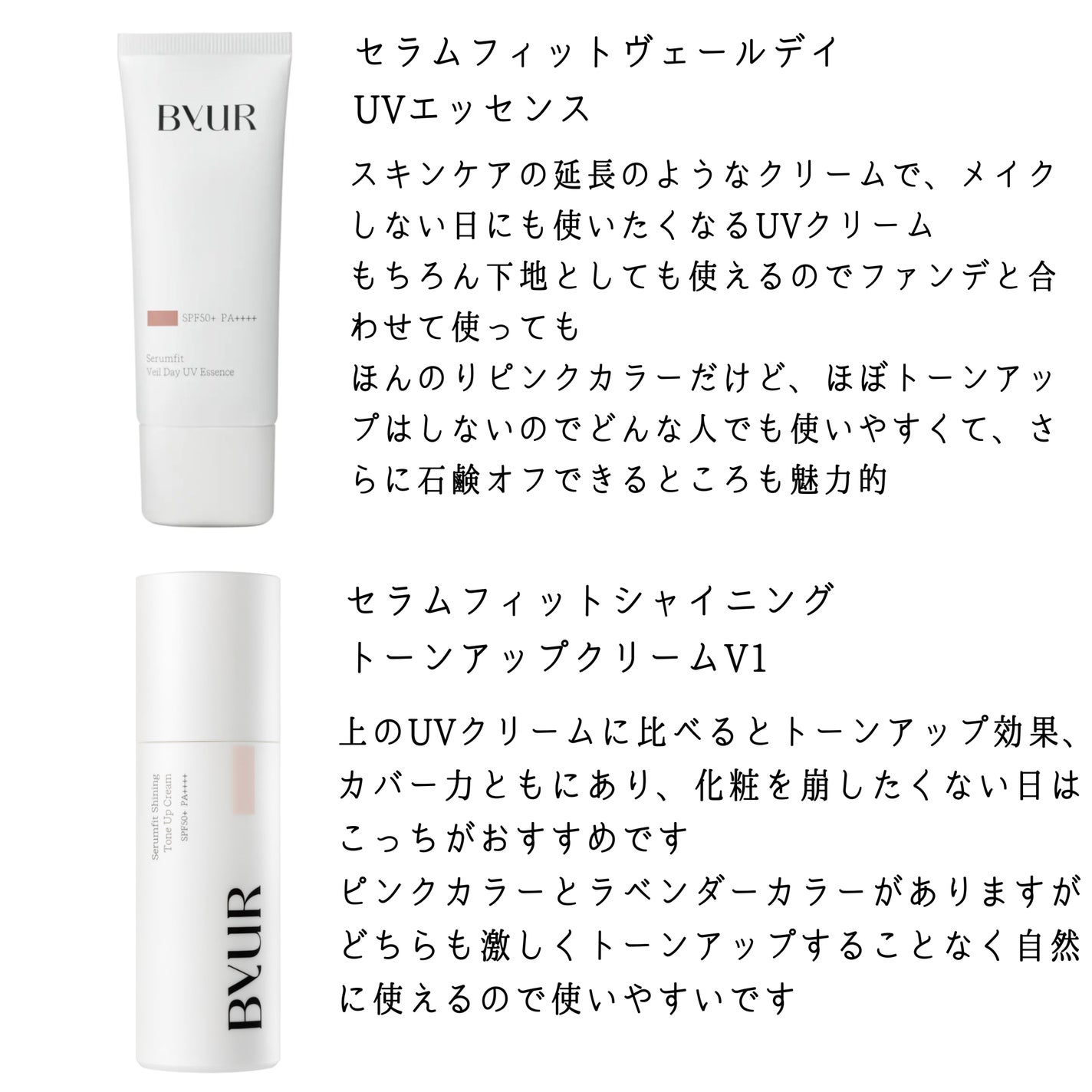 セラムフィット フルカバー グロークッション V1/ByUR/クッションファンデーションを使ったクチコミ(3枚目)