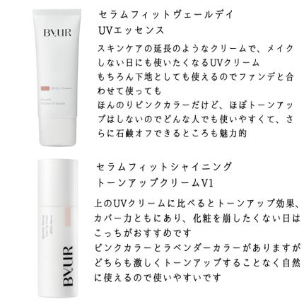 セラムフィット フルカバー グロークッション V1/ByUR/クッションファンデーションを使ったクチコミ(3枚目)