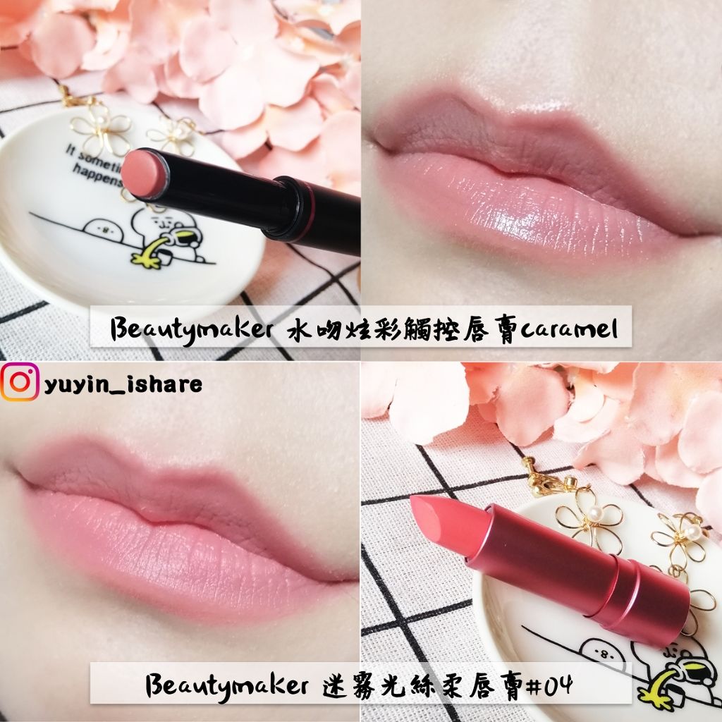 台湾/パウダーアイシャドウを使ったクチコミ（2枚目）