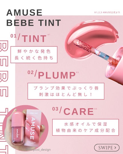 を使ったクチコミ(3枚目)