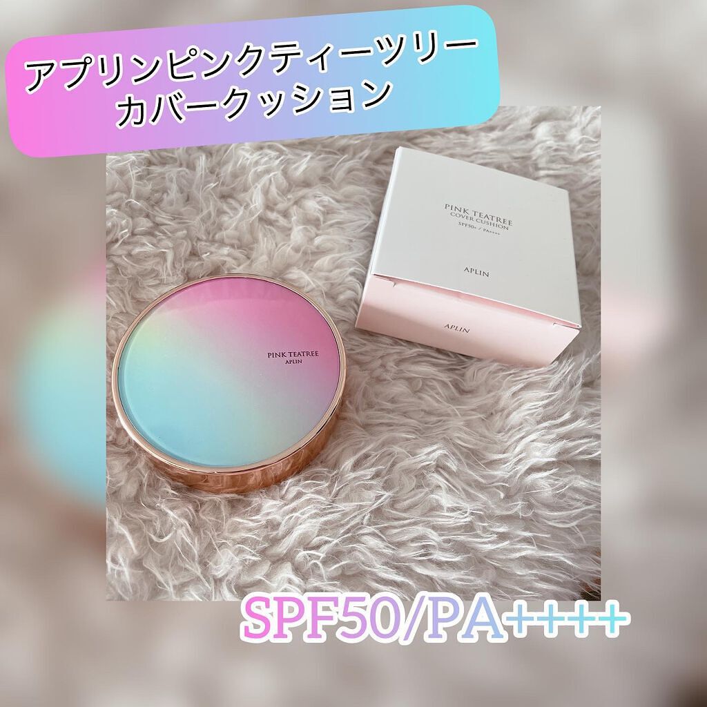 ピンクティーツリーカバークッション/APLIN/クッションファンデーションを使ったクチコミ（1枚目）