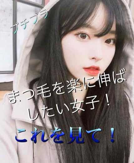 コエンザイムQ10 配合美容液/DAISO/化粧水を使ったクチコミ(1枚目)