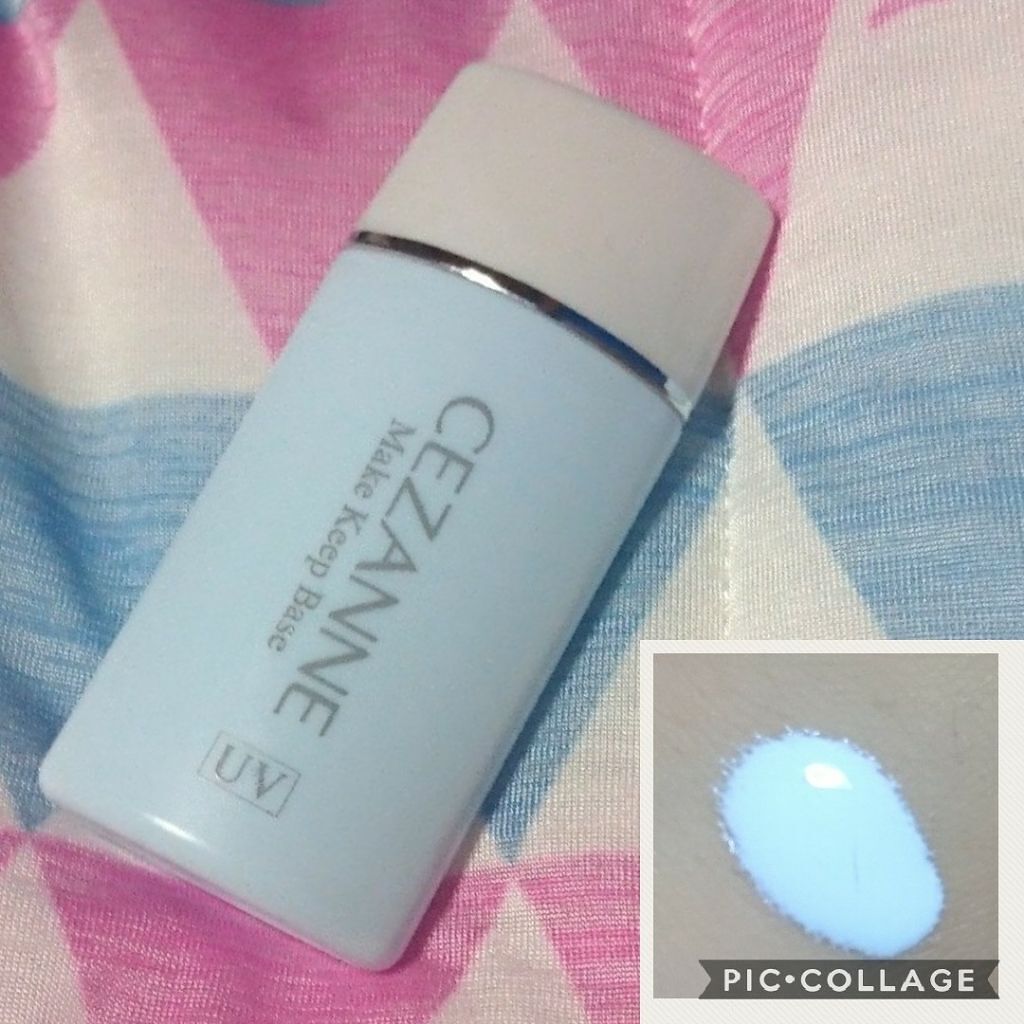 皮脂テカリ防止下地/CEZANNE/化粧下地を使ったクチコミ（1枚目）