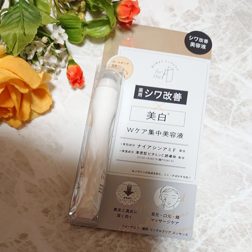 フォーザエフ 薬用 リンクルクリア エッセンス /ナリスアップ/美容液を使ったクチコミ（1枚目）