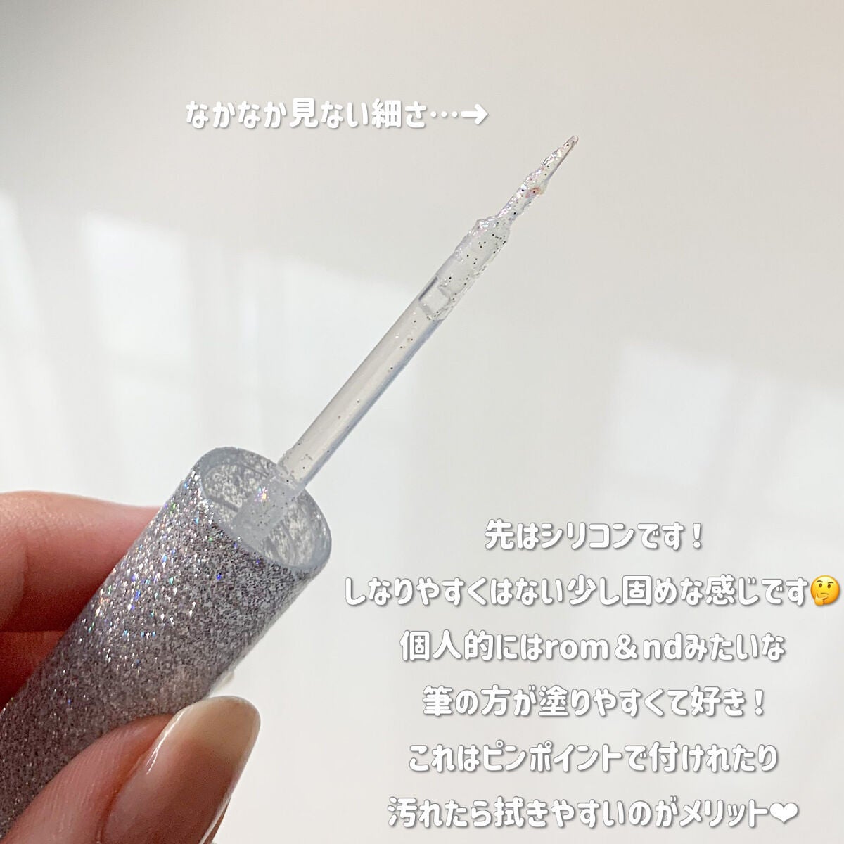 パールブリーアイグリッター/BLACK ROUGE/グリッターを使ったクチコミ(5枚目)