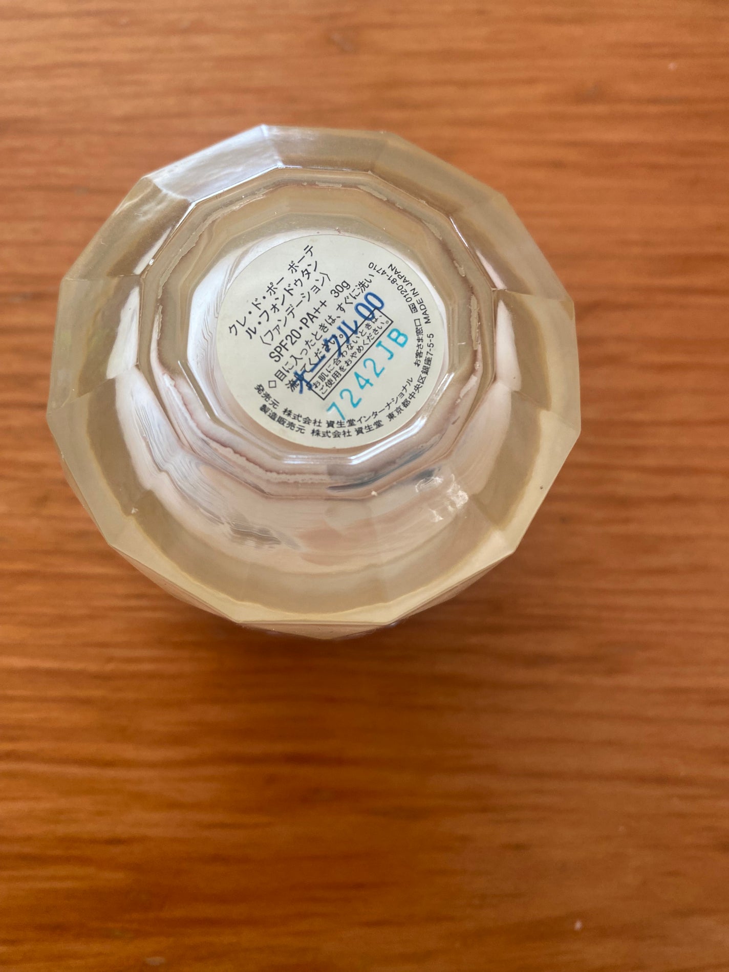 ル・フォンドゥタン/クレ・ド・ポー ボーテ/クリーム・エマルジョンファンデーションを使ったクチコミ(3枚目)