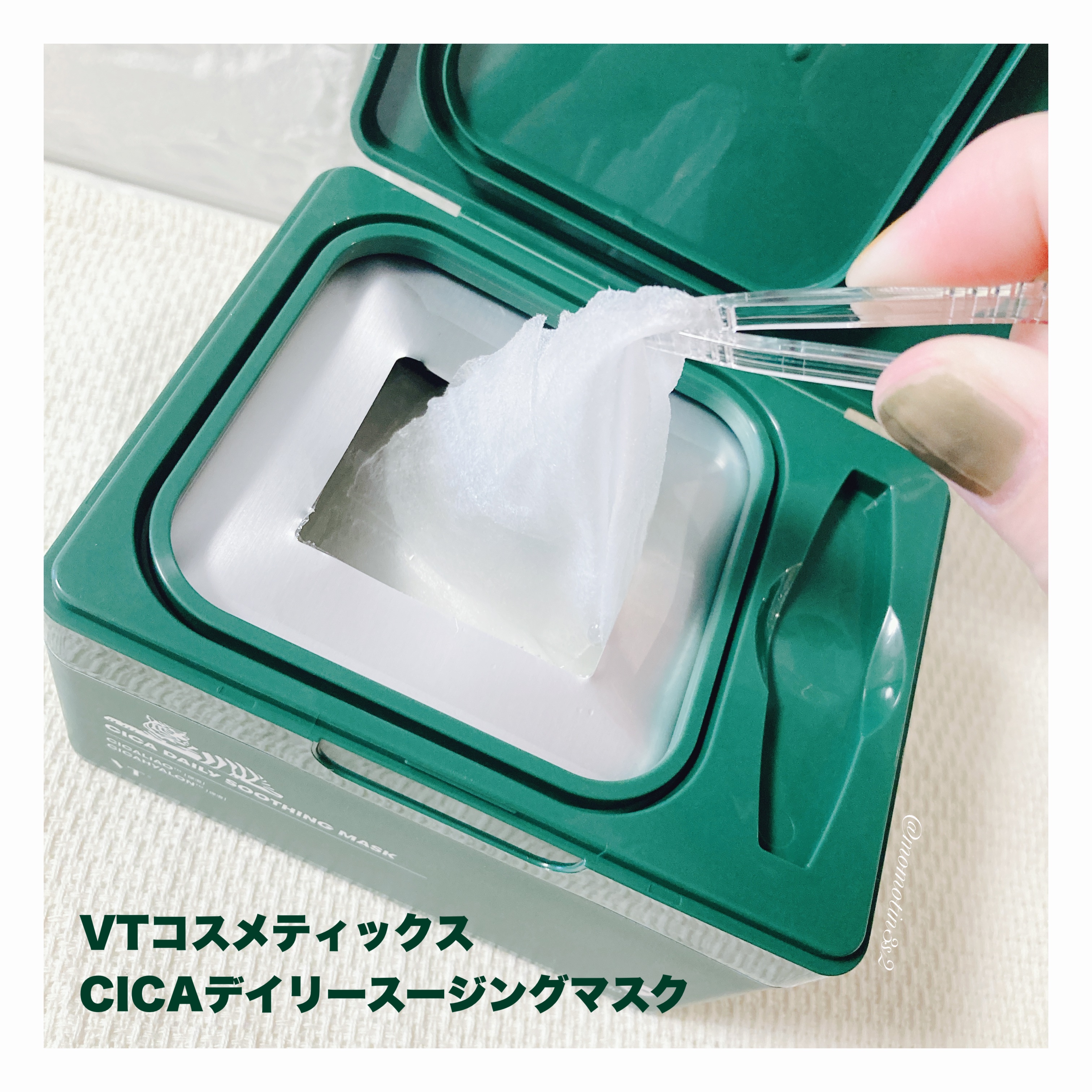 CICA デイリースージングマスク/VT/シートマスク・パックを使ったクチコミ（2枚目）