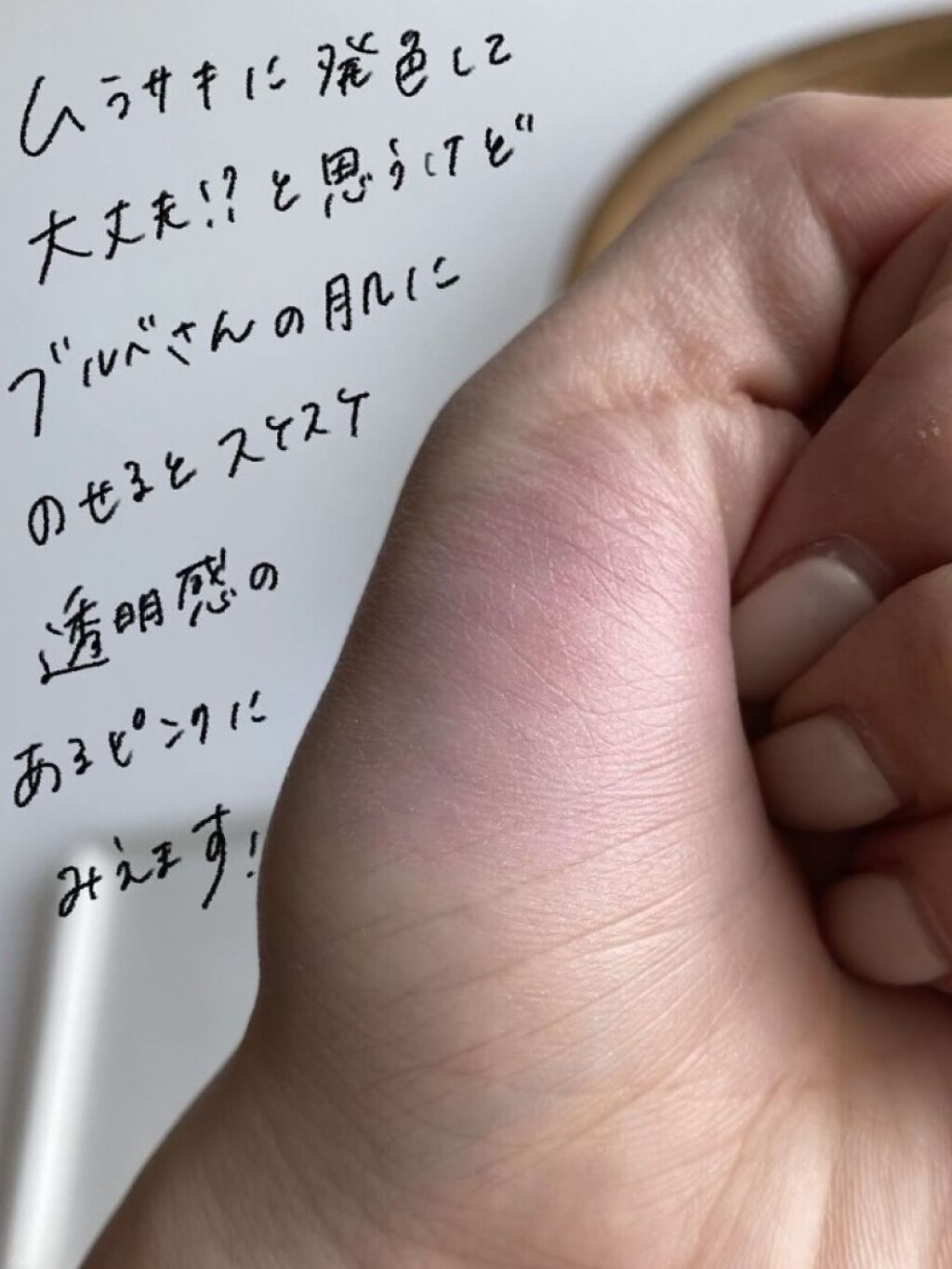 チーク ポップ/CLINIQUE/パウダーチークを使ったクチコミ（3枚目）