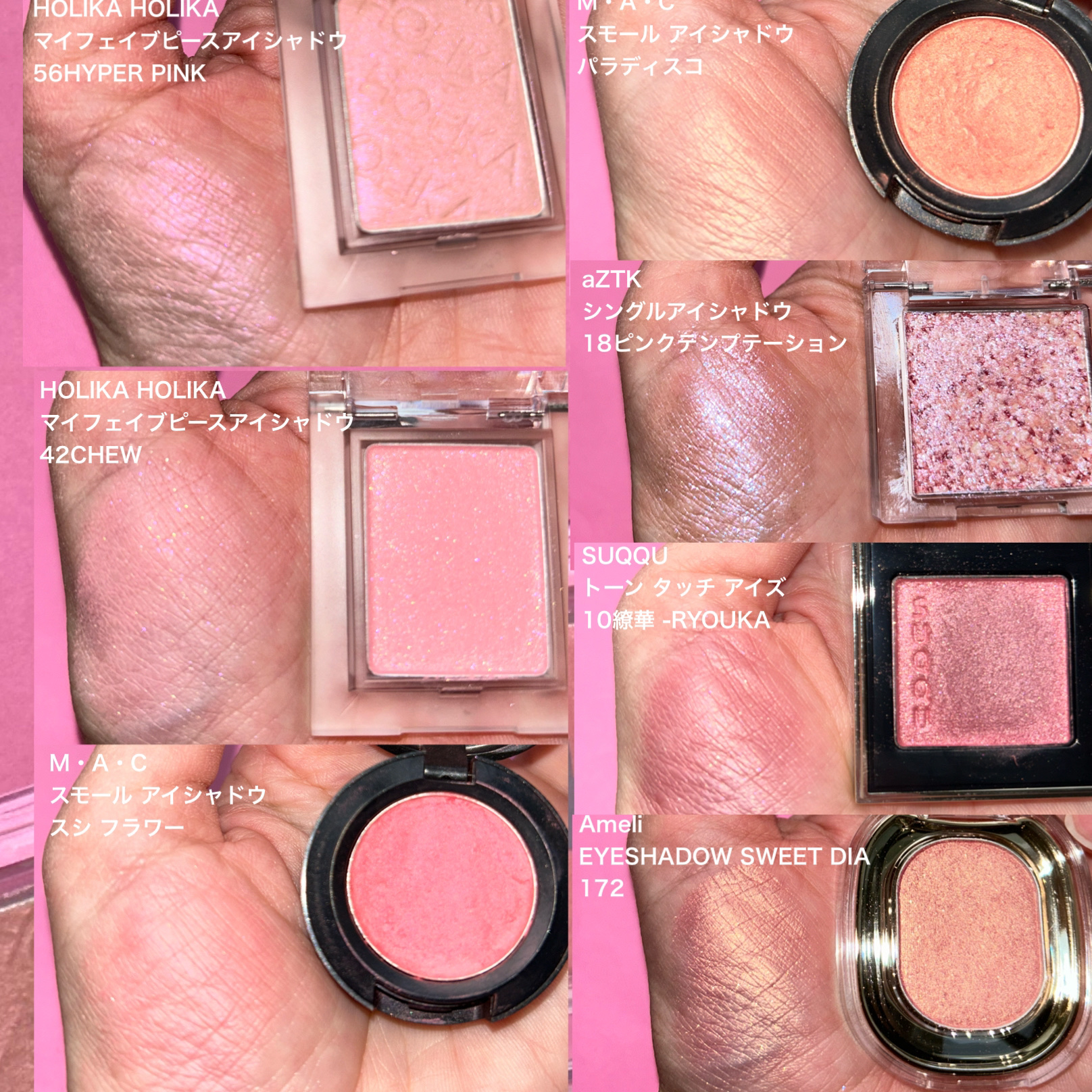 トーン タッチ アイズ/SUQQU/単色アイシャドウを使ったクチコミ（3枚目）