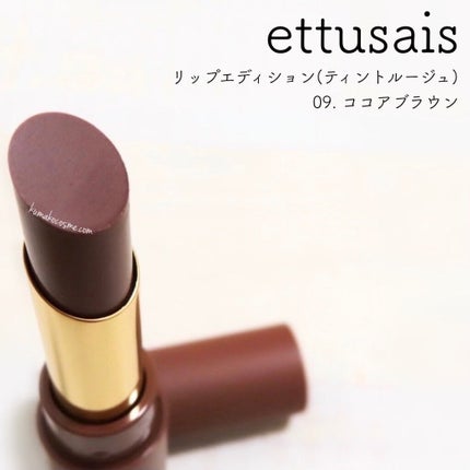エテュセ リップエディション(ティントルージュ)/ettusais/リップティントを使ったクチコミ(1枚目)
