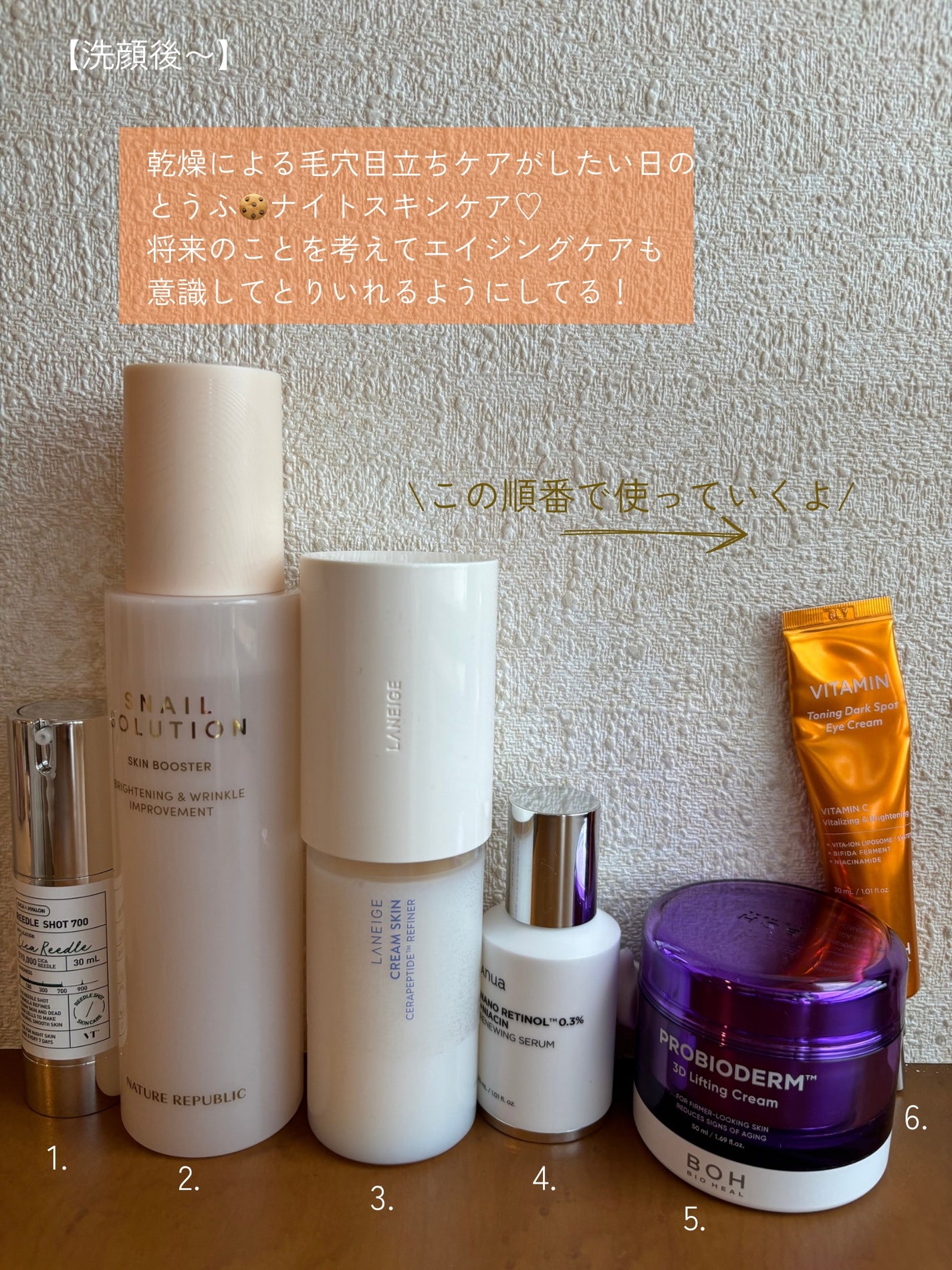 クリームスキン ローション/LANEIGE/化粧水を使ったクチコミ(2枚目)