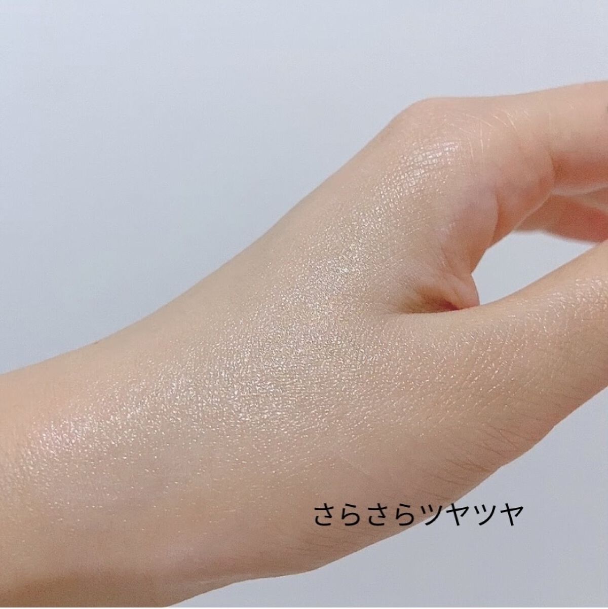 Sun Crush！UV essence 〜向日葵〜/Shiro no Sakura./日焼け止めクリームを使ったクチコミ（3枚目）