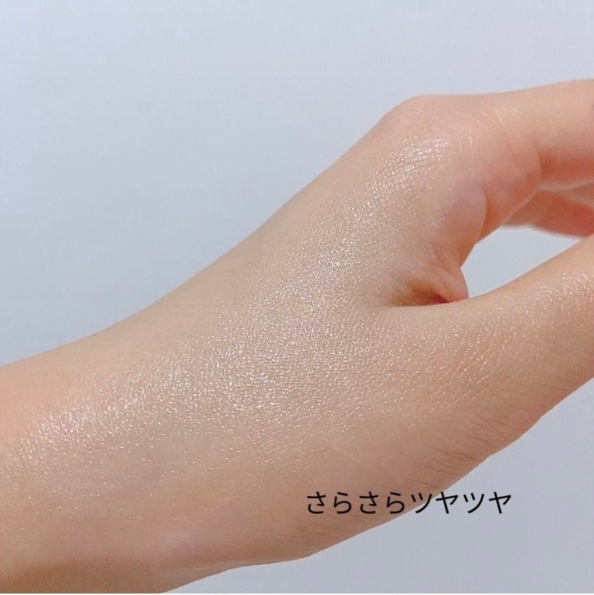 Sun Crush!UV essence 〜向日葵〜/Shiro no Sakura./日焼け止めクリームを使ったクチコミ(3枚目)