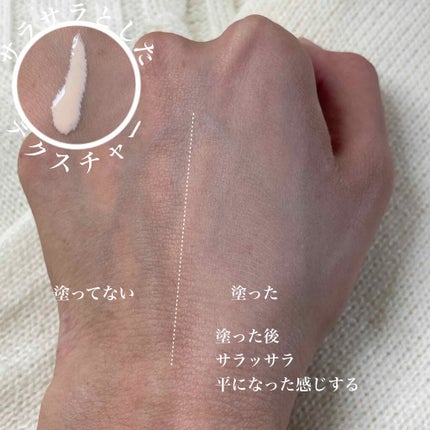 テカリ防止下地/毛穴パテ職人/化粧下地を使ったクチコミ(2枚目)