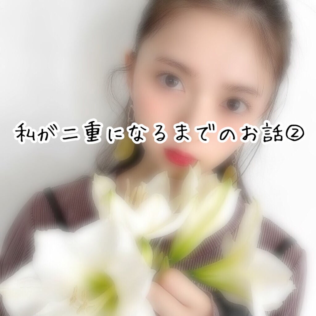 ふたえテープ 目立たず肌になじむ絆創膏タイプ/DAISO/二重まぶた用アイテムを使ったクチコミ(1枚目)