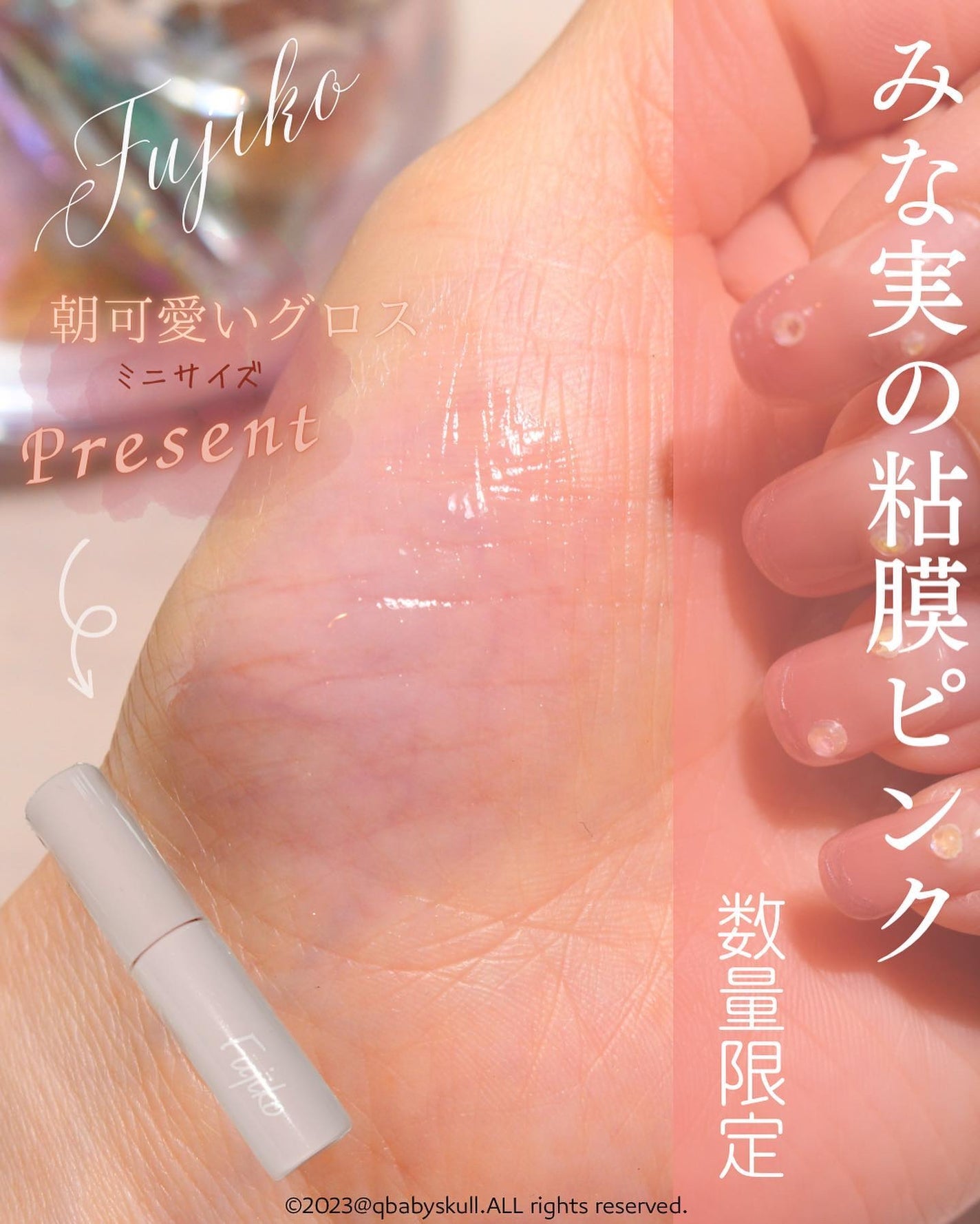 フジコ眉ティントSV/Fujiko/眉ティントを使ったクチコミ(9枚目)