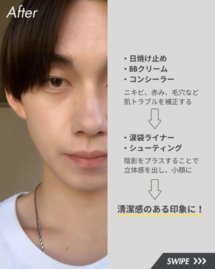 マーメイドスキンジェルUV/キャンメイク/日焼け止めジェルを使ったクチコミ(4枚目)