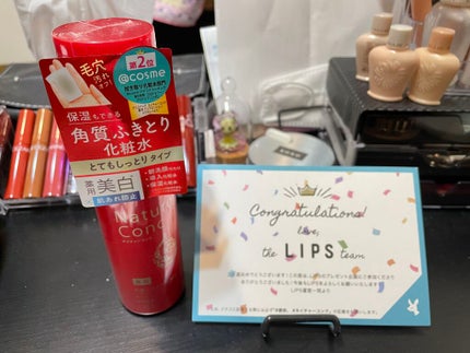 ネイチャーコンク 薬用クリアローション/ネイチャーコンク/拭き取り化粧水を使ったクチコミ(1枚目)