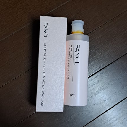 ボディミルク ブライトニング&エイジングケア<医薬部外品>/ファンケル/ボディミルクを使ったクチコミ(7枚目)