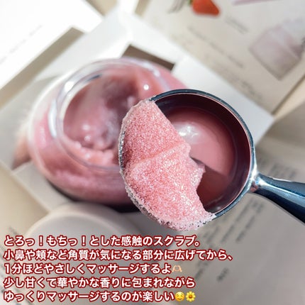 ホイップドヴィーガンパックスクラブ ムファバター(肌バリア機能回復)/WHIPPED/スクラブ・ゴマージュを使ったクチコミ(4枚目)