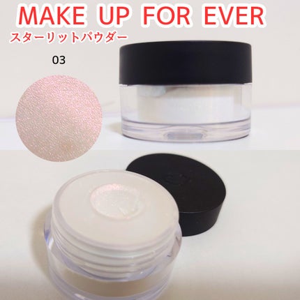 スターリットパウダー/MAKE UP FOR EVER/単色アイシャドウを使ったクチコミ(1枚目)