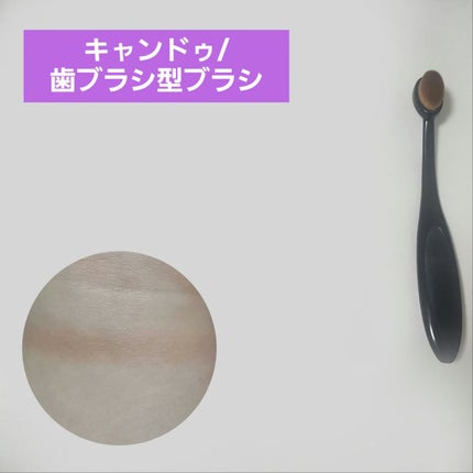 春姫 チークブラシ/DAISO/メイクブラシを使ったクチコミ(7枚目)