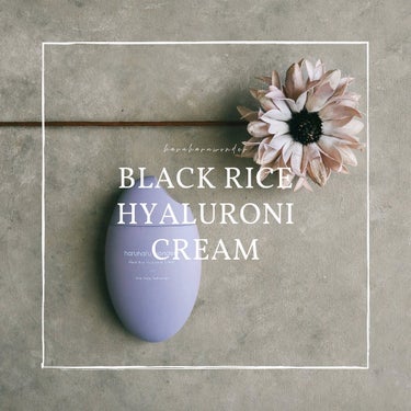 haruharu wonder ブラックライスヒアルロニッククリームのクチコミ「˗ˏˋ みずみずしく透明感※あふれる肌へ！ ˎˊ˗
haruharuwonder
ブラックライ.....」（1枚目）