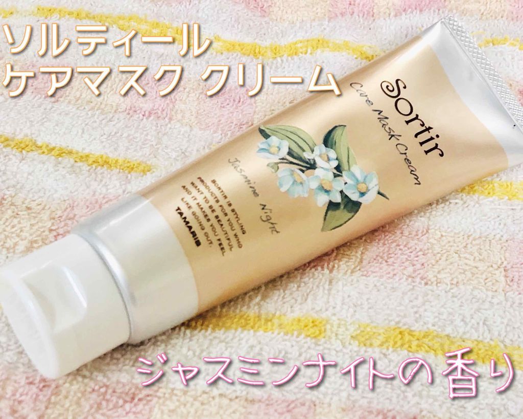 Rii on LIPS ãðãœã«ãã£ãŒã«ã±ã¢ãã¹ã¯ã¯ãªãŒã âââââââââââââââ..ãïŒ1æç®ïŒ