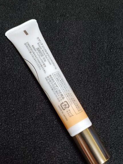 リンクルホワイトアイクリーム/CEZANNE/アイケア・アイクリームを使ったクチコミ(4枚目)