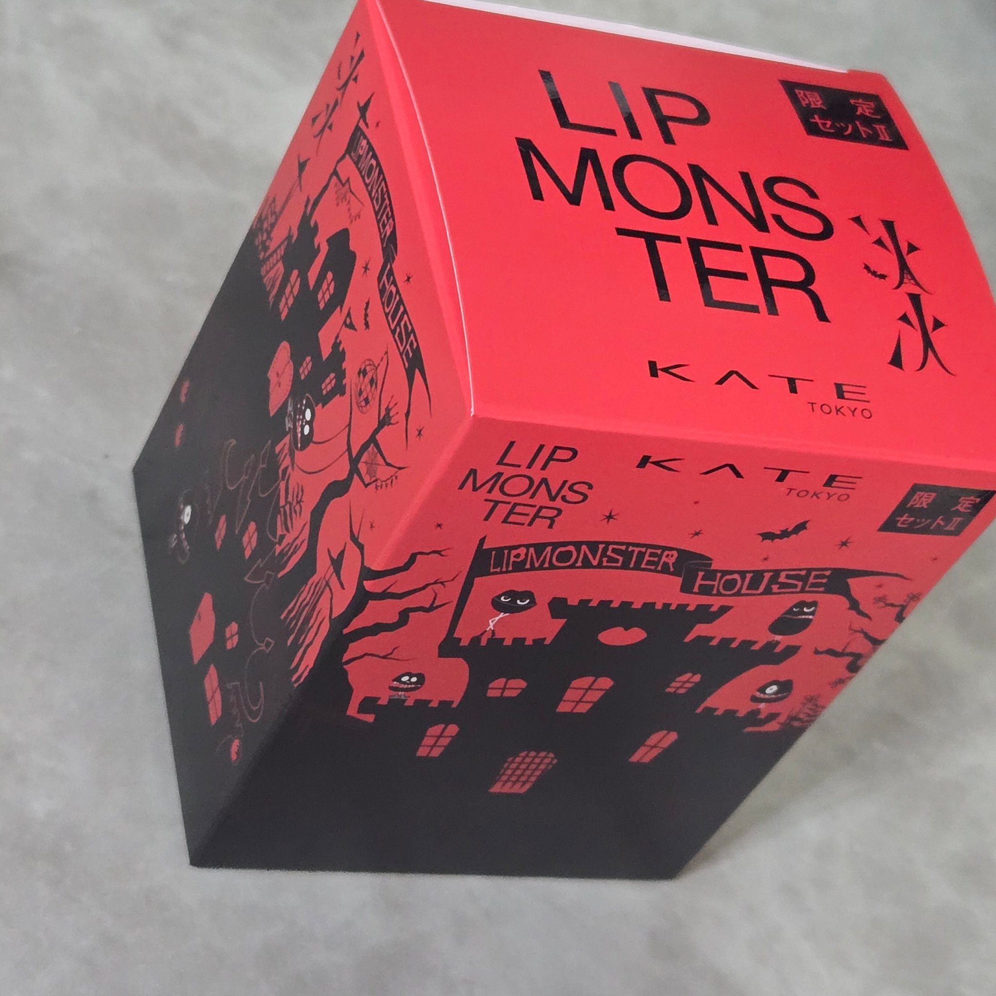 ケイト リプモンハウス限定セット/KATE/その他キットセットを使ったクチコミ（1枚目）