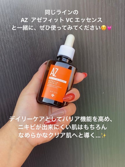 AZ アゼフィットスポッツ/NIKI PITA/フェイスクリームを使ったクチコミ(4枚目)