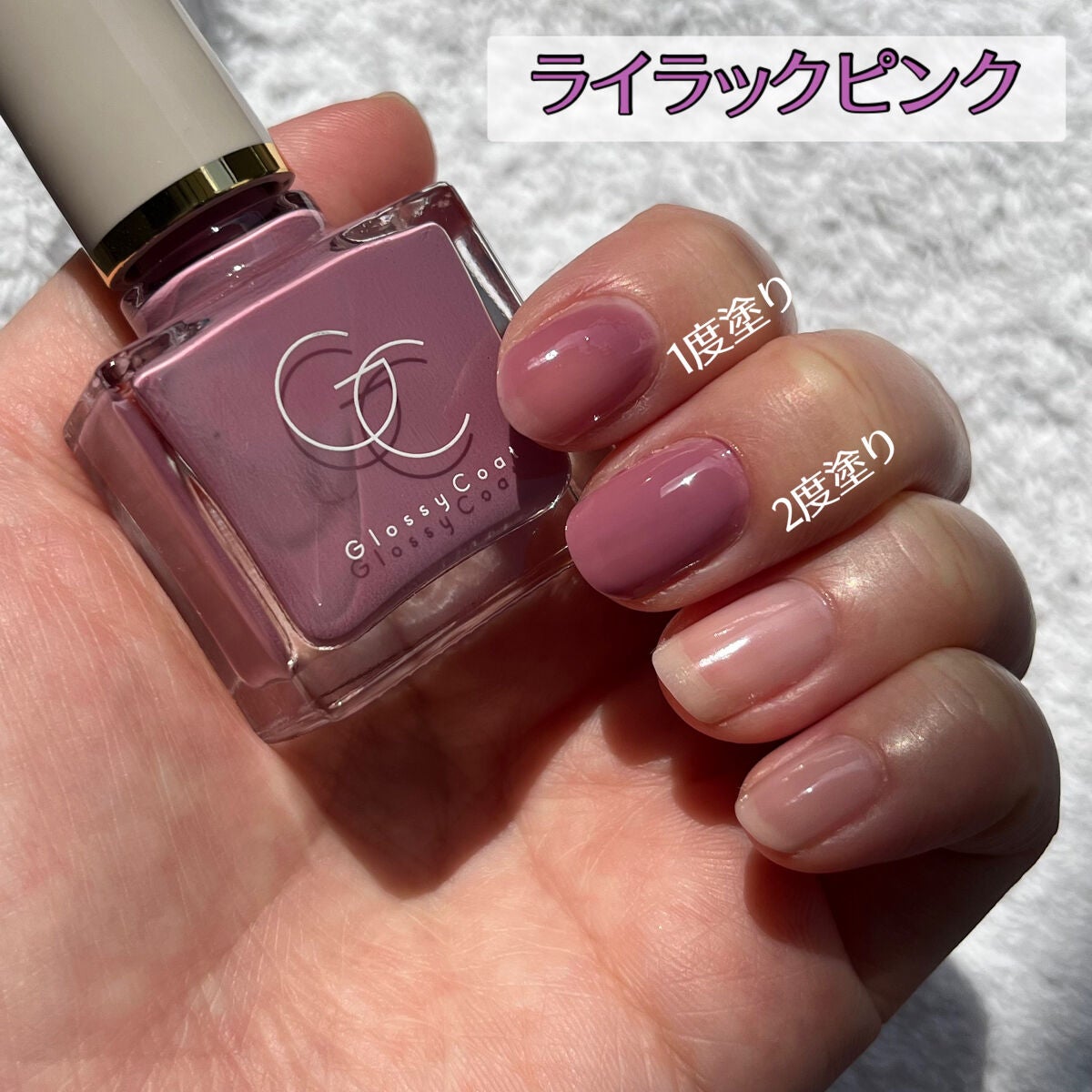 グロッシーコート/スキューズミー/オールインワンネイルを使ったクチコミ(5枚目)