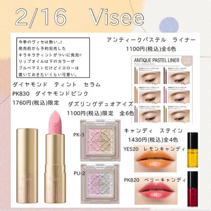 スパークリング ジェム/DAZZSHOP/ジェル・クリームアイシャドウを使ったクチコミ(3枚目)