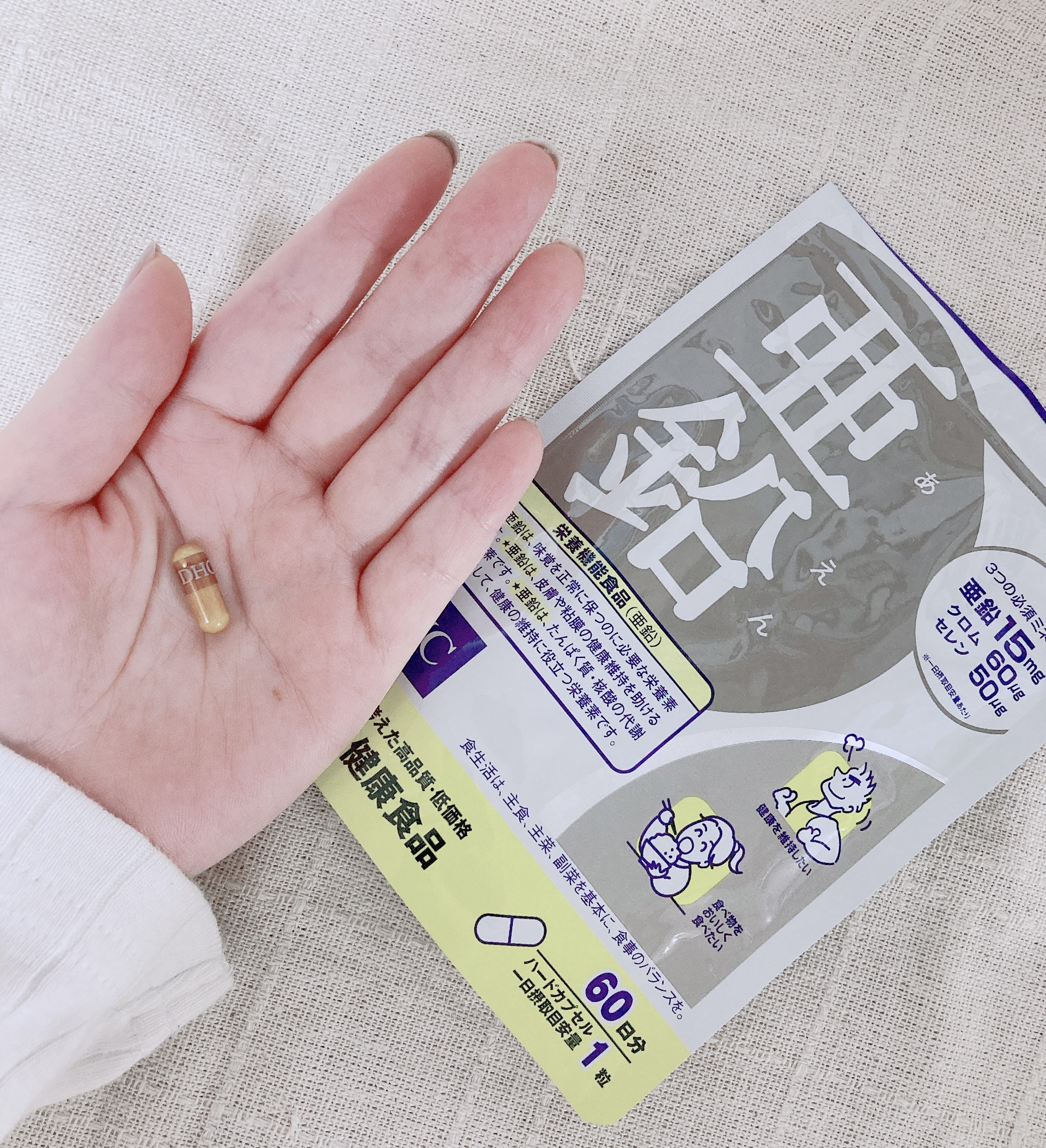 DHC 亜鉛 60日分/DHC/健康サプリメントを使ったクチコミ（3枚目）