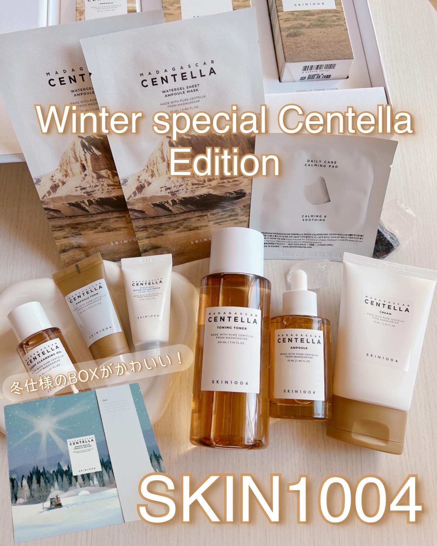 skin1004 美容液　アンプル 全種類セット ￼新品未使用　センテラ センテラ アンプル / SKIN1004(美容液, スキンケア・基礎化粧品