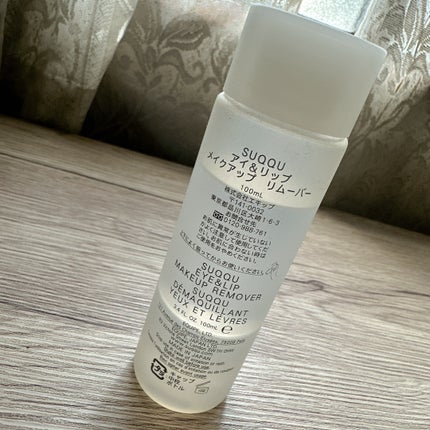 アイ&リップ メイクアップ リムーバー/SUQQU/ポイントメイクリムーバーを使ったクチコミ(2枚目)