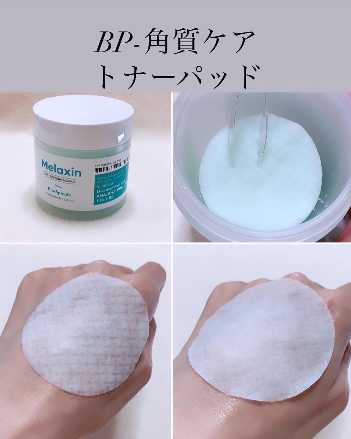 BP-PORE AMPOULE /Dr.Melaxin/美容液を使ったクチコミ(4枚目)