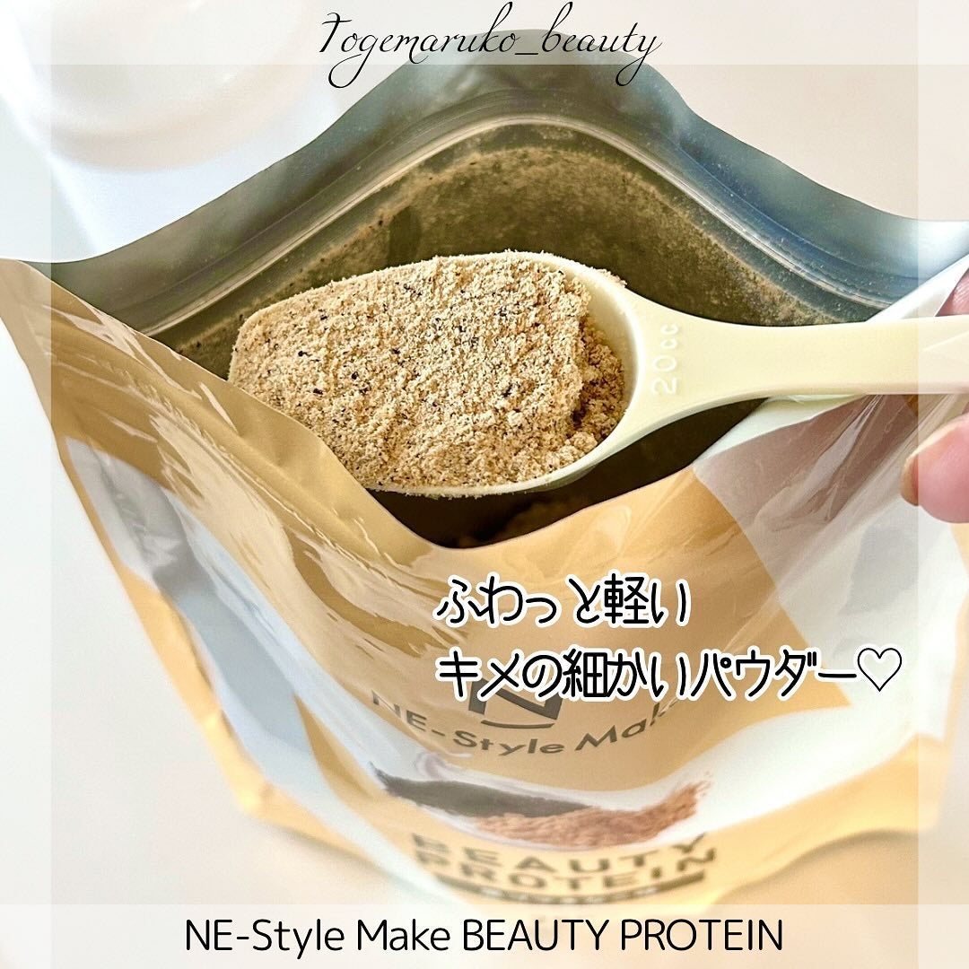ネスタイル メイク ビューティー プロテイン/NE-Style/その他プロテインを使ったクチコミ(3枚目)