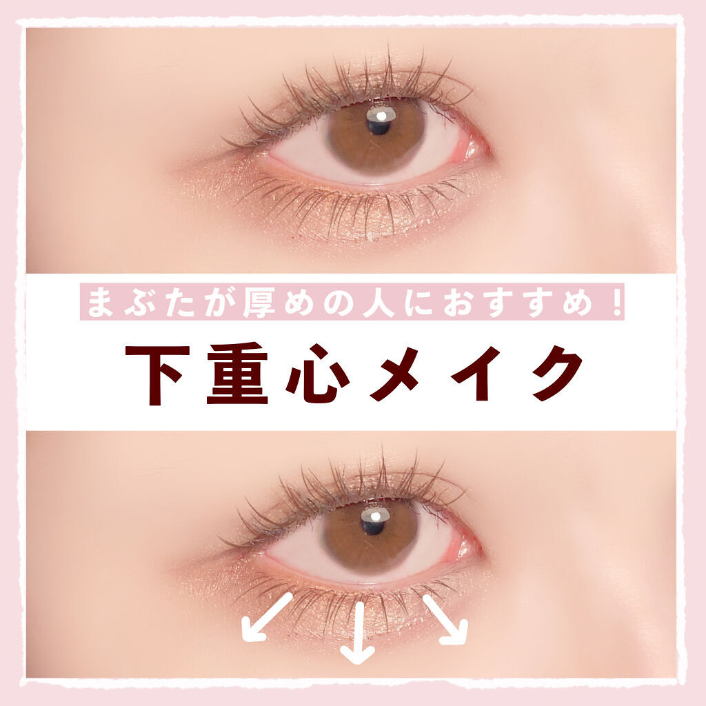 ベターザンパレット/rom&nd/アイシャドウパレット by ぽん