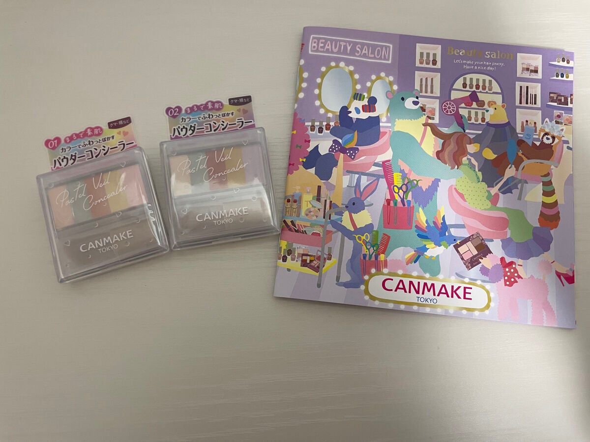 パステルヴェールコンシーラー/キャンメイク/パレットコンシーラーを使ったクチコミ(1枚目)