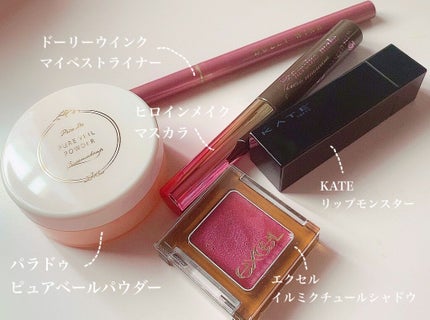 イルミクチュールシャドウ/excel/ジェル・クリームアイシャドウを使ったクチコミ(2枚目)