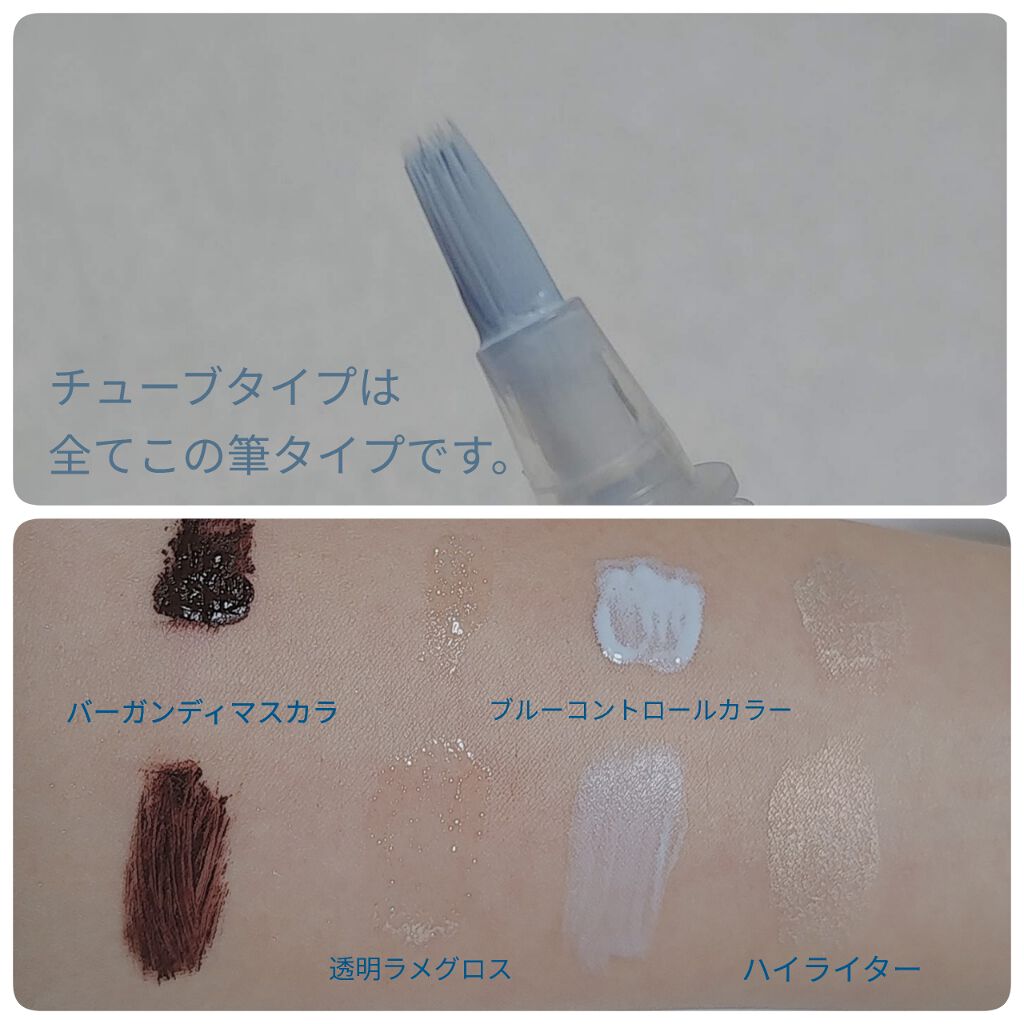 JELLY 2020年3月号/JELLY/雑誌を使ったクチコミ（2枚目）