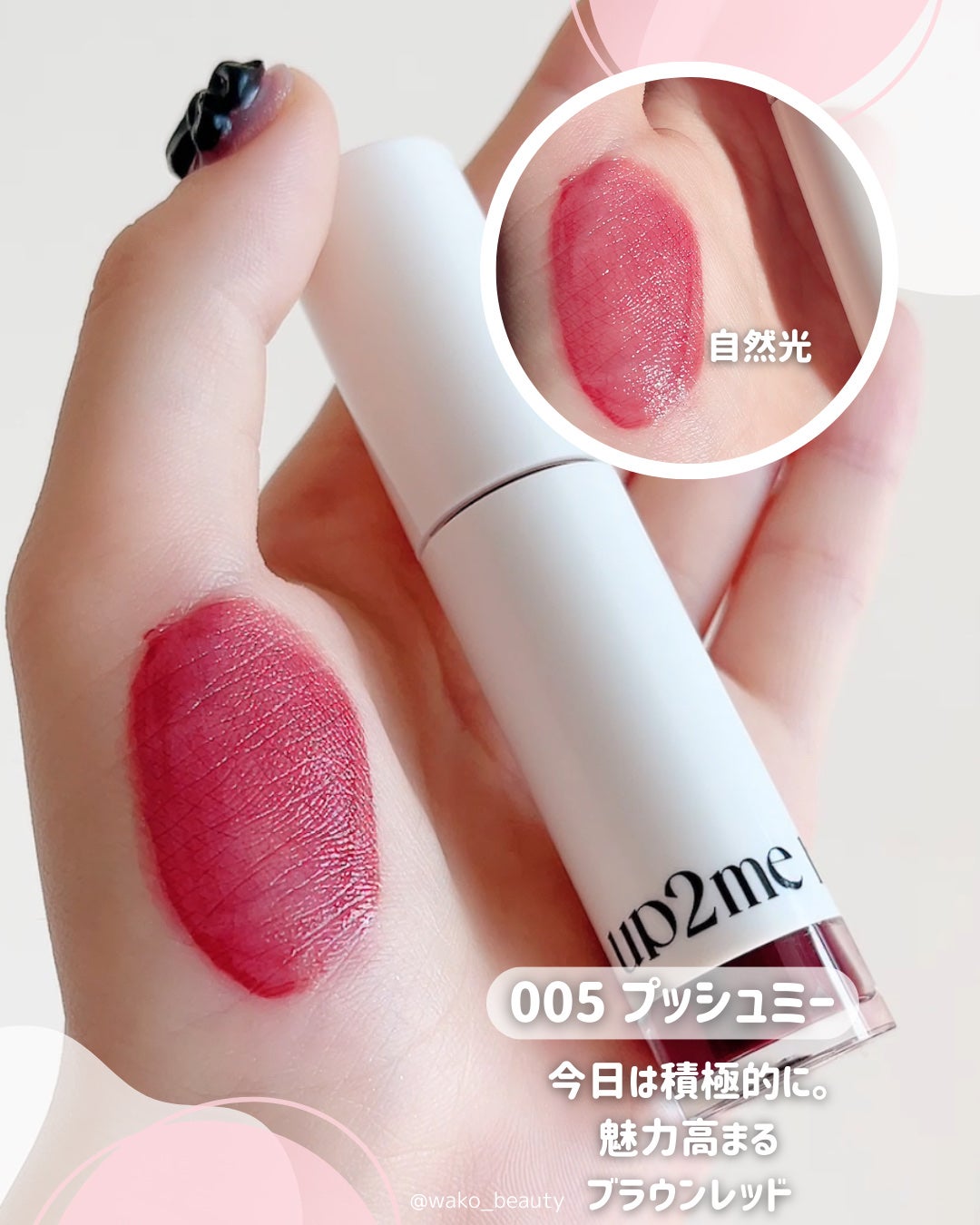 ã¢ãããã¥ãŒããŒããã°ãã€ãªãããã«ã©ãŒããã¯ãã©ã³ããŒ/up2me/ãªãããã©ã³ããŒã䜿ã£ãã¯ãã³ãïŒ9æç®ïŒ