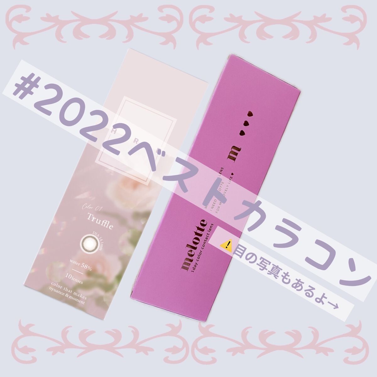 HARNE 1day/HARNE/ワンデー（１DAY）カラコンを使ったクチコミ（1枚目）