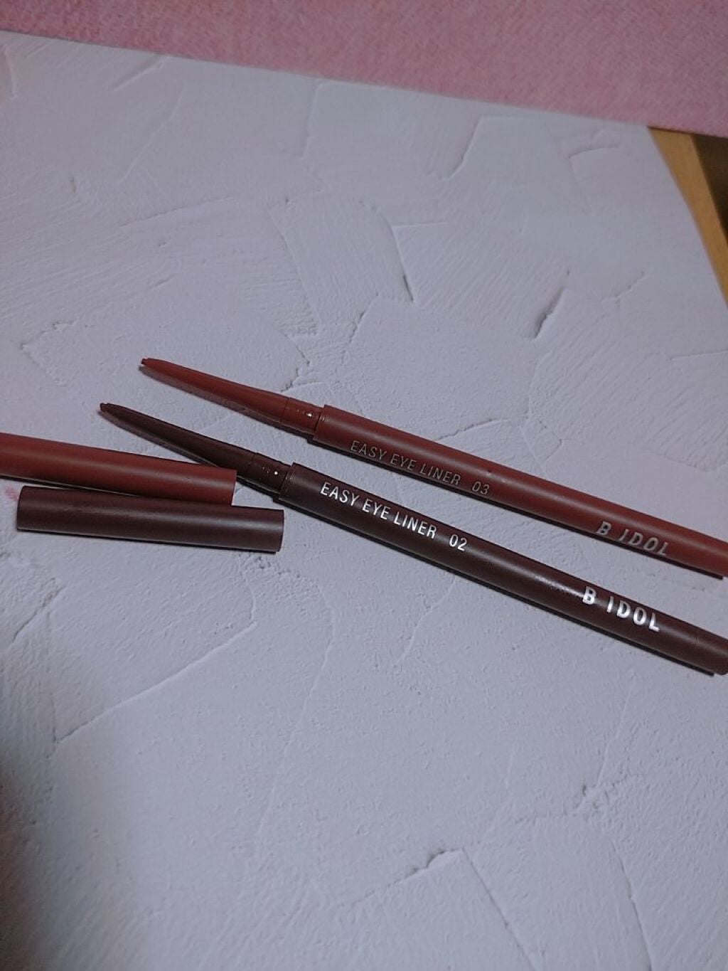 イージーeyeライナー/b idol/ジェルアイライナーを使ったクチコミ(1枚目)