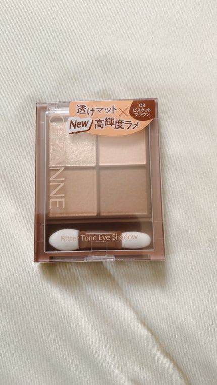 白いポメラニアン on LIPS 「LIPSフェスタでクーポン使って25%引でお得にお買い物ができ..」(7枚目)