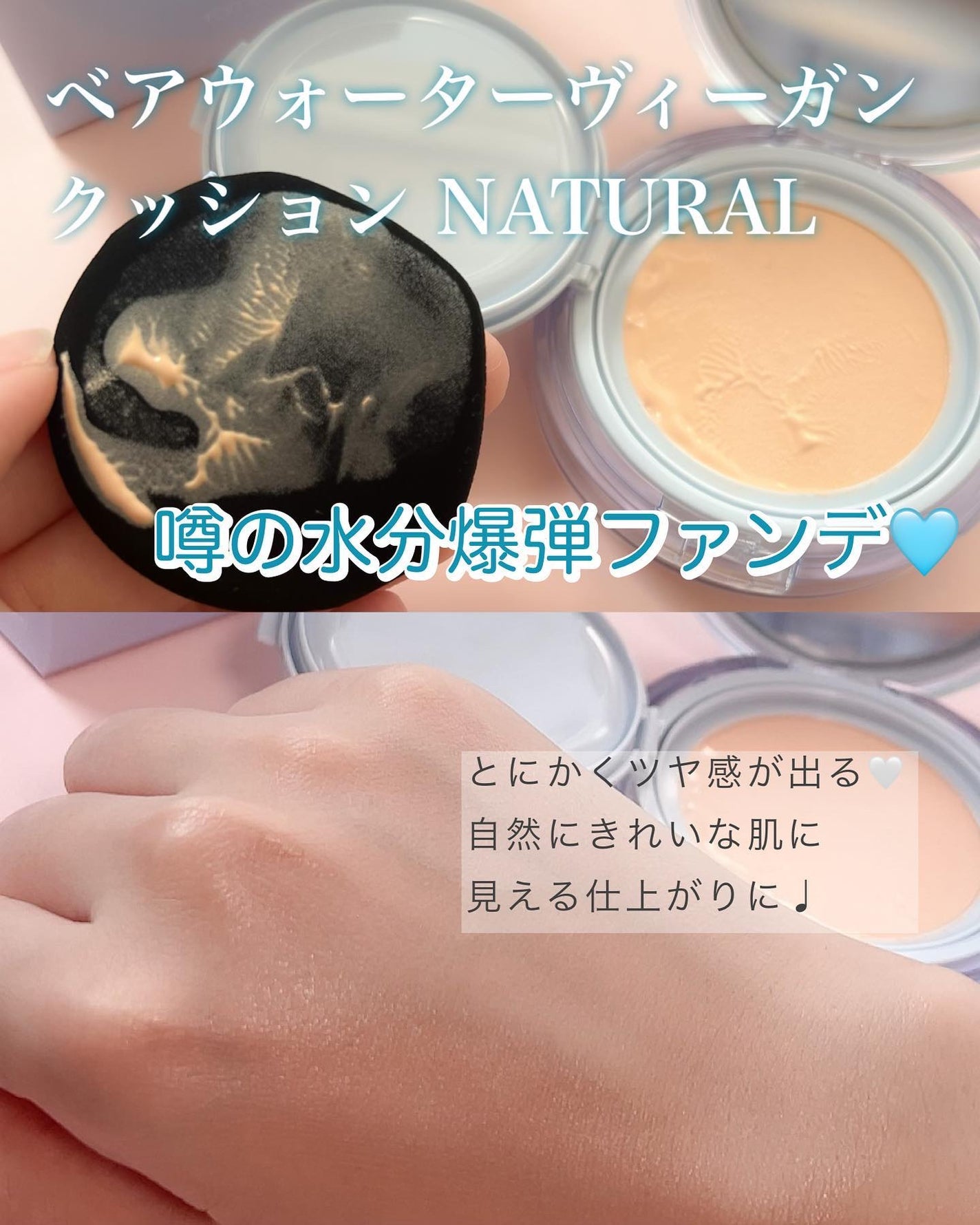 ジューシーラスティングティント/rom&nd/リップティントを使ったクチコミ(2枚目)