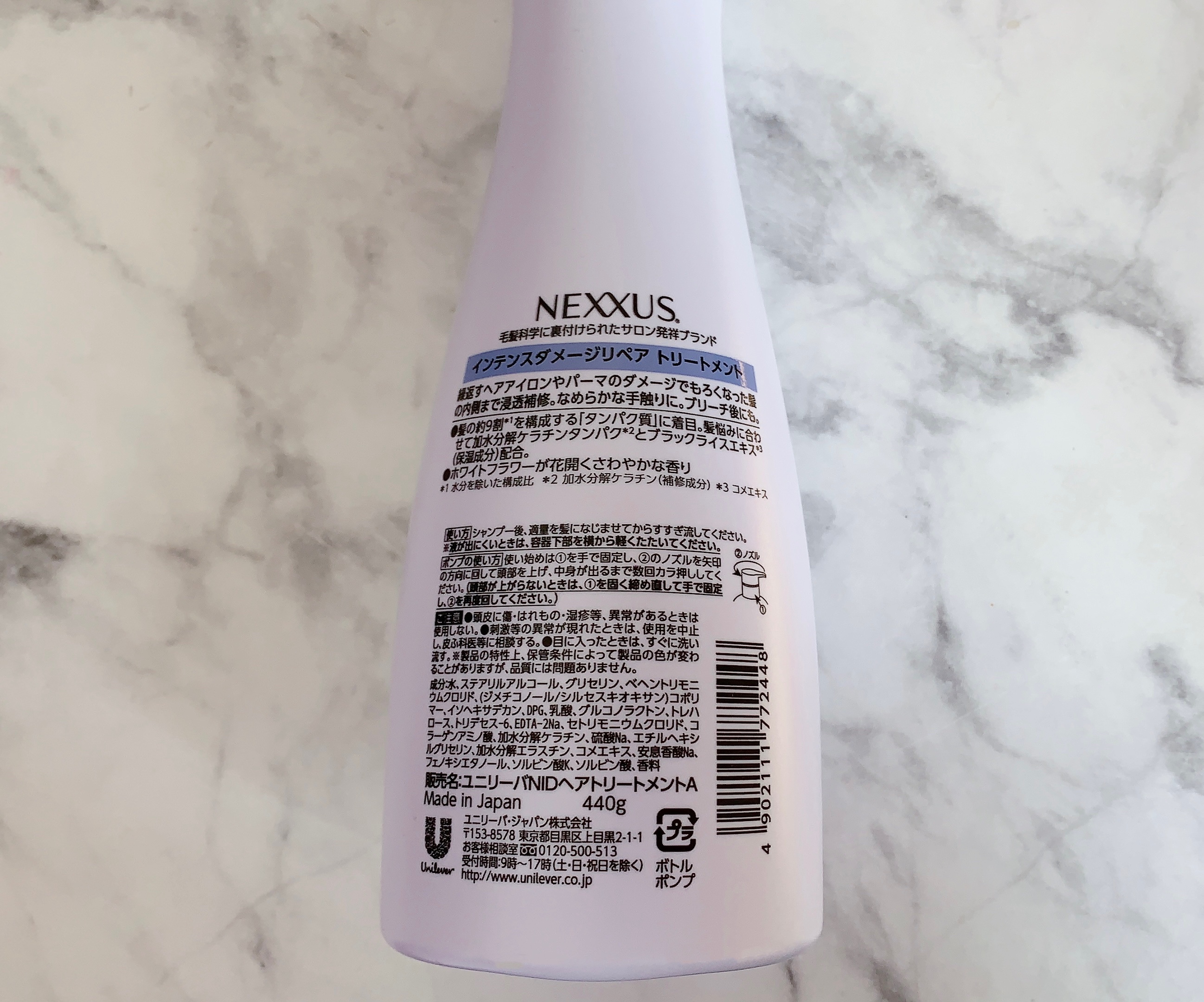 ネクサス インテンスダメージリペア シャンプー/トリートメント/NEXXUS(ネクサス)/市販シャンプーを使ったクチコミ（2枚目）
