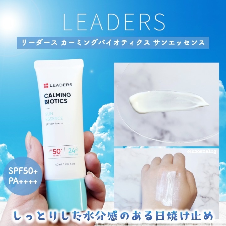 ネイチャーエフェクトマスク/LEADERS/シートマスク・パックを使ったクチコミ（1枚目）